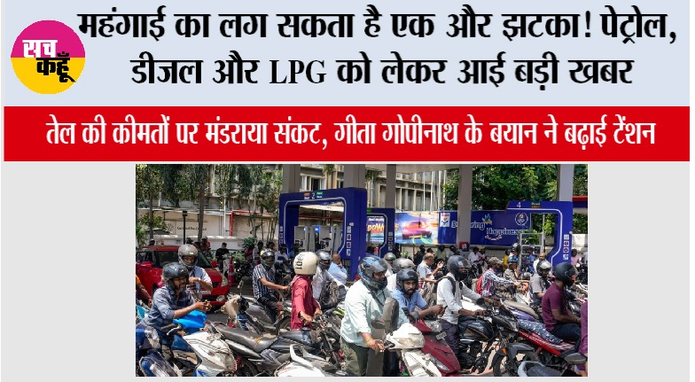 Petrol-Diesel News