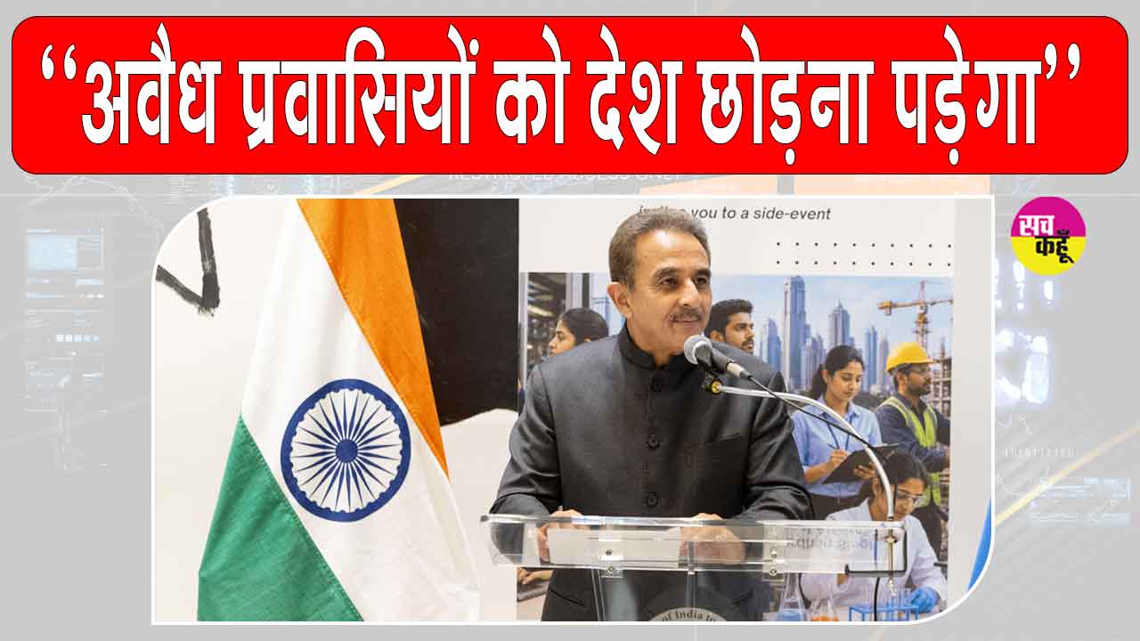 बंगाल फ़तेह के बाद सरकार का बांग्लादेश व पाकिस्तान को कड़ा सन्देश! 'बांग्लादेशियों' को देश छोड़ना पड़ेगा!
