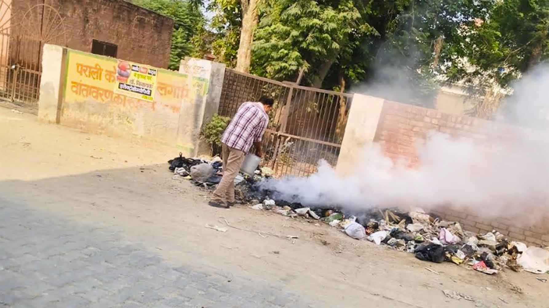 हड़ताल के बीच कूड़े के ढेरों में लगाई आग, बदबू और गंदगी से परेशान लोग