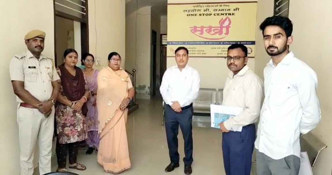 सखी सेंटर का निरीक्षण, अव्यवस्थाओं पर जताई नाराजगी