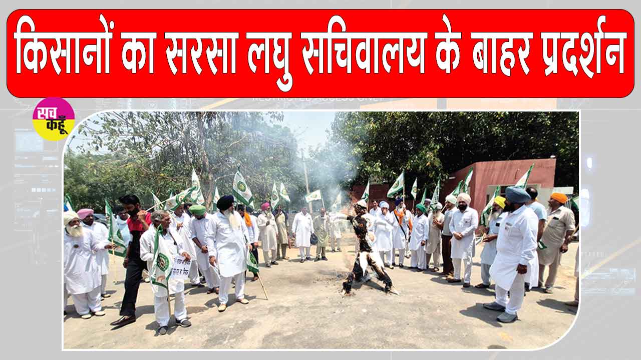 Farmers Protests: राहुल गांधी के खिलाफ फूटा किसानों का गुस्सा! फूंका भूपेंद्र सिंह हुड्डा का पुतला 