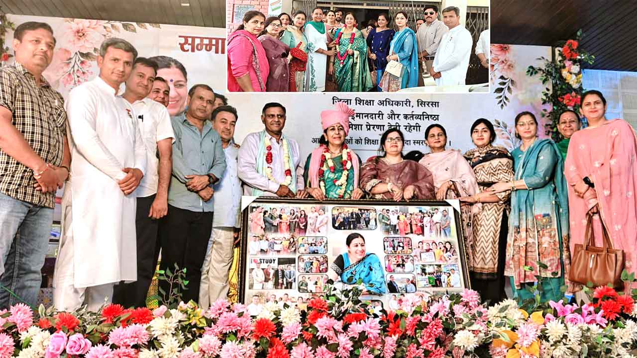 36 साल 7 माह की सेवा के बाद सेवानिवृत्त हुईं डीईओ सुनीता साईं, भव्य समारोह में दी भावभीनी विदाई