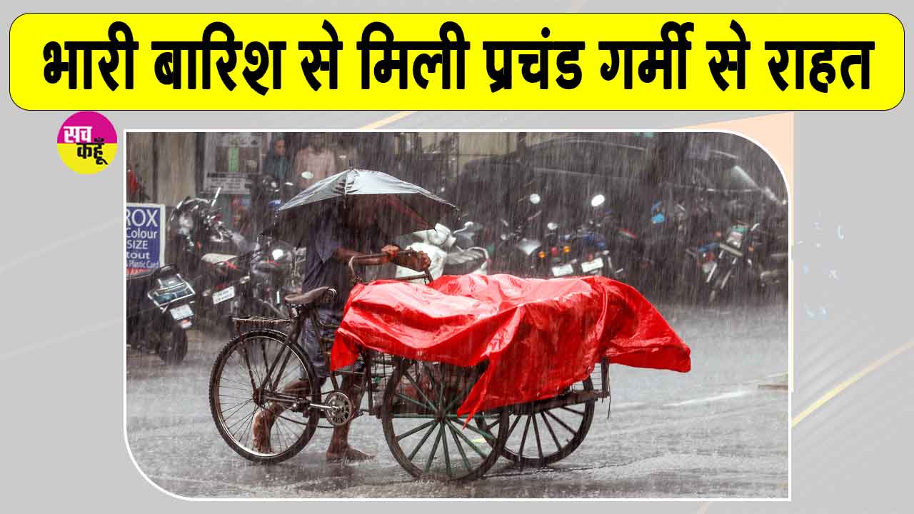 Weather News:  तमिलनाडु व पुडुचेरी के कई हिस्सों में भारी बारिश, पांच जिलों में भारी बारिश की चेतावनी