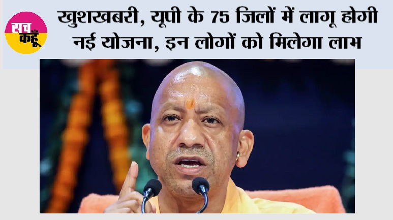 UP News