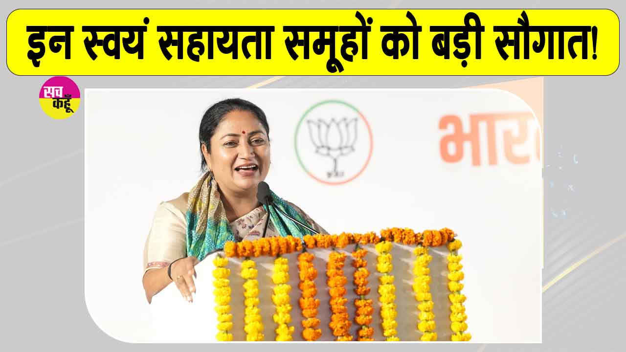 Collateral Free Loan: बिना गारंटी 10 करोड़ रुपए तक के लोन को लेकर सीएम रेखा गुप्ता का बड़ा ऐलान