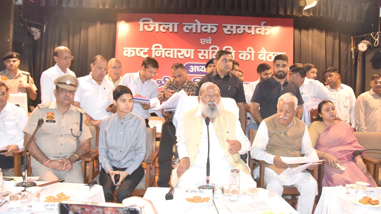 Yamunanagar News