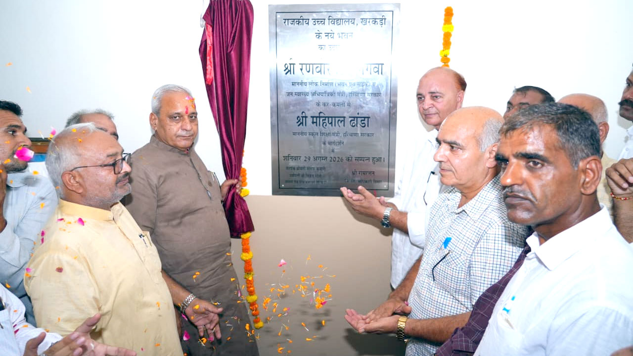 मंत्री रणबीर गंगवा ने बूस्टिंग स्टेशन, स्कूल भवन व चौपाल का किया लोकार्पण