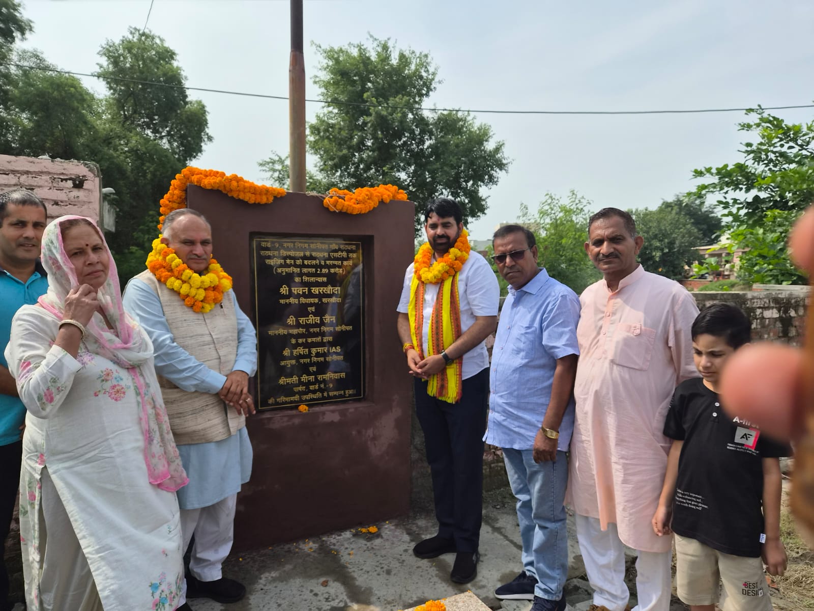 Sonipat News:राठधना गांव में 2. 89 करोड रुपए के विकास कार्य का विधायक व मेयर ने किया शिलान्यास।