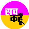 Sarvesh Kumar Picture