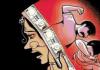 Dowry Harassment: दहेज प्रताड़ना और मारपीट, स्कॉर्पियो गाड़ी और नकदी की मांग का आरोप