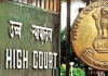 Rs 200 Crores Extortion Case: 200 करोड़ ठगी मामले में लीना मारिया पॉलोज की जमानत को लेकर हाईकोर्ट का बड़ा फैसला 