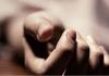 Karnataka Crime: पुरुष मित्र ने विवाहित महिला मित्र को जिंदा जलाने के बाद की अपनी भी जीवनलीला समाप्त 