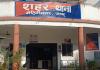 Palamu Murder Case: पलामू में सहायक शिक्षक की गला रेतकर निर्मम हत्या, झाड़ियों में फेंका शव