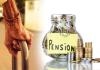 Pensioners News: 27 जुलाई को लगेगी पेंशन अदालत, चार विभागों के पेंशनरों की समस्याओं का होगा समाधान