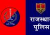 राजस्थान के इस पुलिस अधिकारी ने पेश किया इंसानियत का प्रेरणादायक उदाहरण