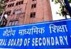 सरसा के इन स्कूलों का 12वीं कक्षा का परीक्षा परिणाम रहा सौ प्रतिशत