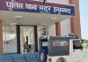 नशीला पदार्थ पिलाकर बनाया बंधक, जान से मारने की धमकी देकर कराए दस्तखत 