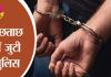 पंजाब पुलिस ने किया अंतरराष्ट्रीय हथियार तस्करी गिरोह का भंडाफोड़, 7 पिस्तौलों सहित 4 गिरफ्तार