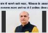 जंग में भागने वाले गद्दार, नैतिकता के आधार पर राज्यसभा सदस्य अपने पद से दें इस्तीफा: दीपक बाली