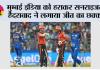 मुम्बई इंडिया को हराकर सनराइजर्स हैदराबाद ने लगाया जीत का छक्का