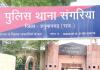 कबूतर चोरी के विवाद में नाबालिग पर जानलेवा हमला, लोहे की रॉड से मारपीट 