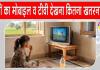 Mobile Impact: ज्यादा देर तक मोबाइल व टीवी देखना बन रहा बच्चों के विकास के लिए खतरा? जानिए इसके गंभीर परिणाम