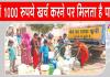 Drinking Water Problem: सरसा में पीने के पानी को लेकर मची त्राहि-त्राहि! बिजली कटौती व नहरों में पानी की कमी है बड़ी वजह 