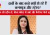 12th Pass Career: 12वीं के बाद बच्चे क्यों हो रहे हैं कन्फ्यूज और स्ट्रेस्ड?