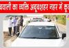 Sirsa News: सरसा कारोबारी के राजस्थान नहर में कूदने से सनसनी, 24 घंटे बाद भी तलाश जारी