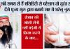 Acidity treatment: पेट में तेजाब से हैं परेशान? तो तुरंत राहत देंगे पूज्य गुरु जी के ये टिप्स