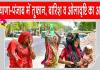 IMD Alert: गर्मी में बरस रही भीषण आग, श्रीगंगानगर का @47 डिग्री तापमान