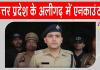Aligarh Encounter: अलीगढ़ में पुलिस मुठभेड़ में दो बदमाश ढेर, महिलाओं के साथ लूटपाट की घटना में थे शामिल
