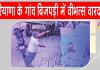 अंबाला में सीसीटीवी में कैद हुई एक खौफनाक वारदात, डी-फार्मेसी के छात्र ने उठाया ये बड़ा कदम