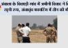 अंबाला के बिचपड़ी गांव में जमीनी विवाद ने लिया खूनी रूप, अंधाधुंध फायरिंग में तीन की मौत