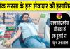  सरसा के अमित इन्सां का 25वीं बार मानवता की सेवा में योगदान 