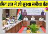 Rajasthan Security Meeting: भारत-पाकिस्तान सीमा पर बॉर्डर सिक्योरिटी होगी और सुदृढ़, 15 किमी के दायरे में अवैध निर्माण होंगे जमींदोज
