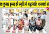  Dabwali : 11 जरूरतमंदों को राशन देकर शरीरदानी अशोक इन्सां को भावभीनी श्रद्धांजलि
