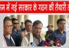 Assam Swearing-in Ceremony: असम में नई सरकार के गठन को हिमंत बिस्वा सरमा ने दिया बड़ा संकेत