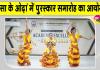 माता हरकी देवी शिक्षण संस्थान में 'एकेडमिक एक्सीलेंस अवार्ड' से सम्मानित हुईं 1235 मेधावी छात्राएं 