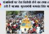 वतन की खातिर सबसे ज्यादा जानें कुर्बान करने वाले पंजाबियों पर देश विरोधी होने का ठप्पा लगा रही है भाजपा: मुख्यमंत्री भगवंत सिंह मान