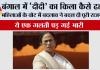 Bengal Election Result: बंगाल में ‘दीदी’ का किला कैसे ढहा? महिलाओं के वोट में बदलाव ने बदल दी पूरी राजनीति