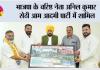 भाजपा के वरिष्ठ नेता अनिल कुमार सेठी आम आदमी पार्टी में शामिल