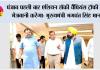 पंजाब पहली बार एशियन हॉकी चैंपियंस ट्रॉफी की मेजबानी करेगा, मुख्यमंत्री भगवंत सिंह मान ने शानदार आयोजन के लिए पूर्ण सहयोग का दिया भरोसा