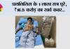 डायलिसिस के 1 लाख सत्र पूरे, ₹16.5 करोड़ का ख़र्च कवर: भगवंत मान सरकार की ‘मुख्यमंत्री सेहत योजना’ किडनी मरीज़ों के लिए बनी जीवनरेखा