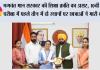 भगवंत मान सरकार की शिक्षा क्रांति का असर, 10वीं बोर्ड परीक्षा में पहले तीन में दो स्थानों पर छात्राओं ने मारी बाजी