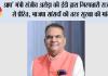 आप' मंत्री संजीव अरोड़ा की ईडी द्वारा गिरफ्तारी राजनीति से प्रेरित, भाजपा सांसदों की तरह सुरक्षा की मांग