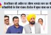 केजरीवाल की अपील पर सीएम भगवंत मान का नीट परीक्षार्थियों के लिए पंजाब रोडवेज में मुफ्त यात्रा का एलान