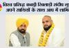 विश्व प्रसिद्ध कबड्डी खिलाड़ी संदीप लुधड़ अपने साथियों के साथ आप में शामिल