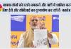 भाजपा लोगों को डराने-धमकाने और पार्टी में शामिल करने के लिए ईडी और सीबीआई का दुरुपयोग कर रही है: बलतेज पन्नू