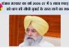 पंजाब सरकार का वर्ष 2026-27 में 5 लाख एकड़ क्षेत्र को धान की सीधी बुवाई के तहत लाने का लक्ष्य; ऑनलाइन पोर्टल के माध्यम से मिलेगी 1500 रुपये प्रति एकड़ वित्तीय सहायता: गुरमीत खुड्डियां